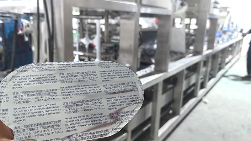 Box Sealing Machine